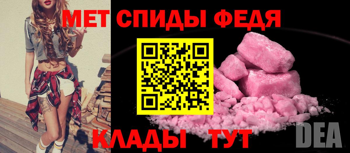 АМФЕТАМИН  АМФ 98%  Вход с VPN  Дмитров 