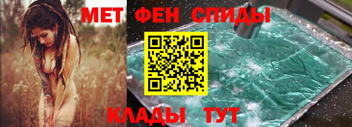 Амфетамин Premium Дмитров