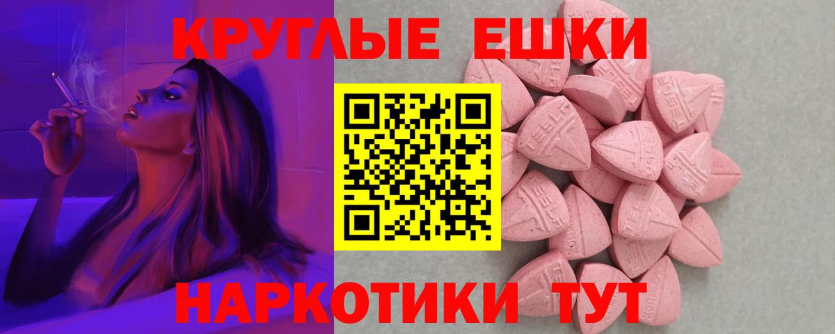 Дмитров  Экстази Punisher  Вход с VPN 