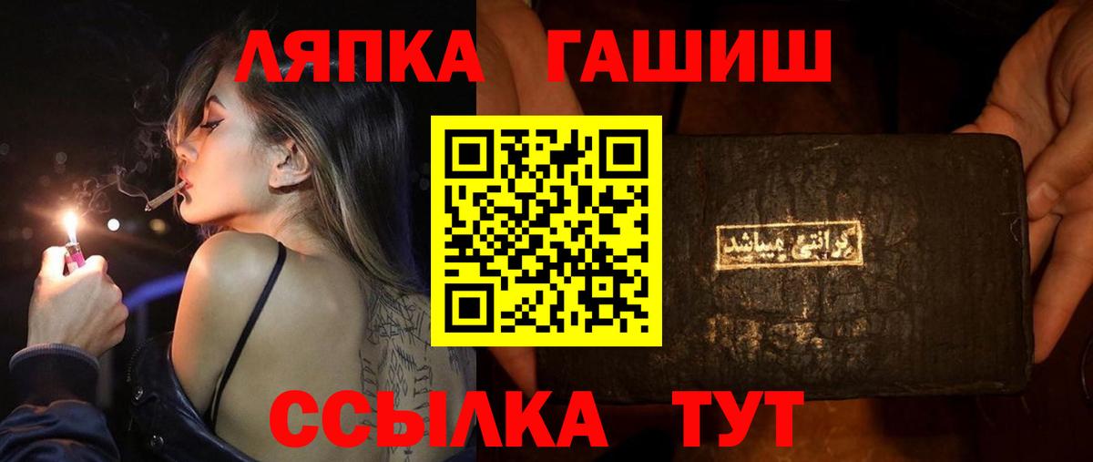 ГАШИШ индика сатива Дмитров