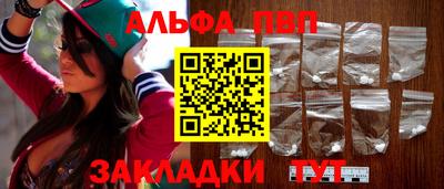 а пвп мука Кулебаки