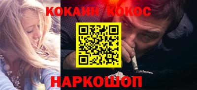 спиды Краснознаменск
