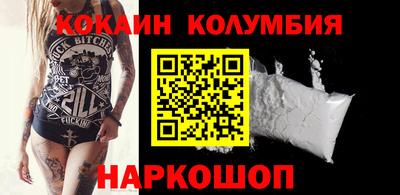дживик Кунгур