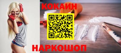 марки nbome Краснокаменск