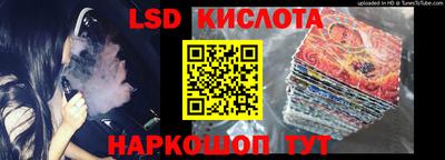 спиды Краснознаменск
