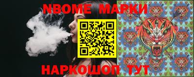 спиды Краснознаменск