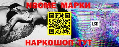 спиды Краснознаменск
