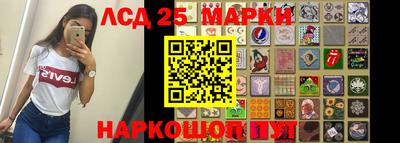 гидра Краснодар