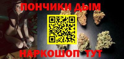 гидра Краснодар