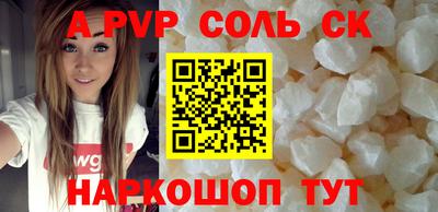 спиды Краснознаменск