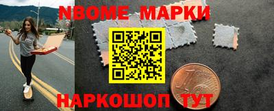 спиды Краснознаменск