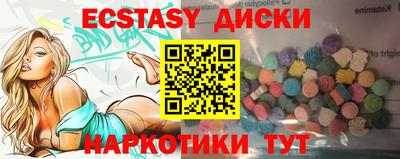 марки nbome Краснокаменск
