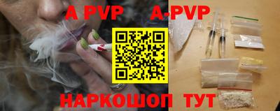 гидра Краснодар