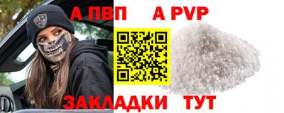 марки nbome Краснокаменск