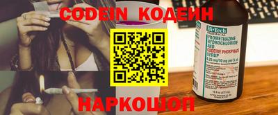 гидра Краснодар