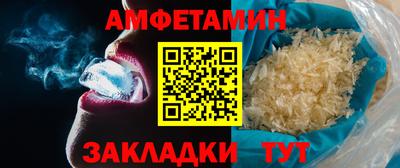 марки nbome Краснокаменск