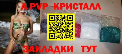 дживик Кунгур
