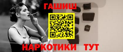 марки nbome Краснокаменск