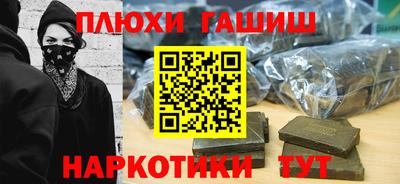 гидра Краснодар