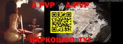 скорость mdpv Кумертау