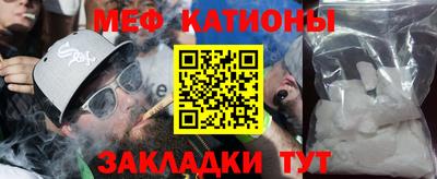 спиды Краснознаменск