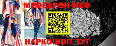 марки nbome Краснокаменск