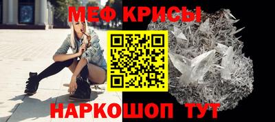 спиды Краснознаменск