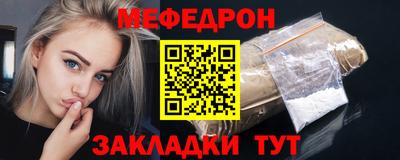 а пвп мука Кулебаки