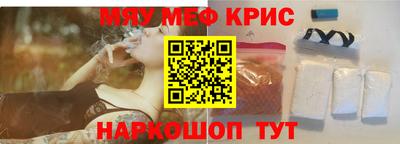 марки nbome Краснокаменск
