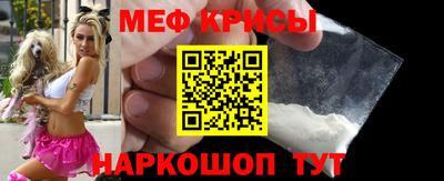 спиды Краснознаменск