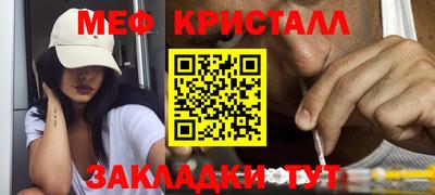 гидра Краснодар